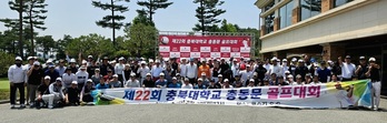 충북대 총동문 골프대회 성료…‘신연우·홍승화 동문’ 우승