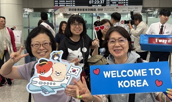 청주시, ‘청주-홍콩 신규 노선 첫 취항’ 맞아 입국 환대행사 