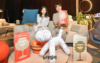 [포토] 현대백화점 판교점, '홈퍼니처 디자인위크'서 다양한 가구 만나보세요