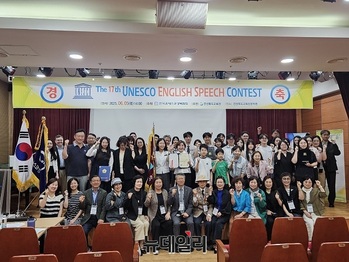 한국UNECO경북협회, 제17회 고등학생 영어웅변대회 개최