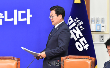 [포토] 회의 참석하는 박찬대 민주당 당대표 직무대행