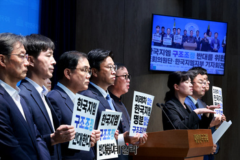 [포토] 한국지엠 구조조정 입장 발표 기자회견