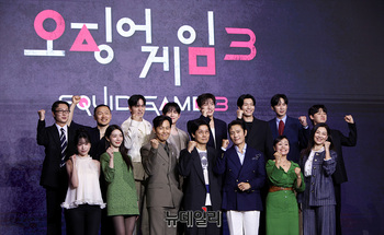 [영상] 넷플릭스 시리즈 '오징어게임 시즌3' 제작발표회 