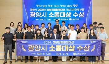 '젊어지는 도시' 광양 … 인구 증가 비결은?