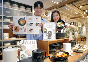[포토] 자주(JAJU) 만능 요리컵으로 간편하게 식사 준비하세요