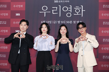 [영상] SBS 금토드라마 '우리영화' 제작발표회