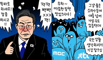 [윤서인의 뉴데툰] 묻지마 추앙
