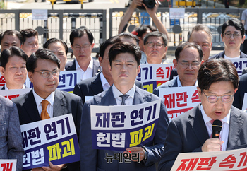 [포토] 서울고법 앞에서 열린 국민의힘 의원총회 "李재판 속개하라"