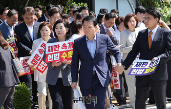 [포토] 李재판 속개 촉구하며 법원서 열린 국민의힘 의원총회