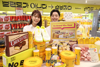 [포토] 10살 맞은 이마트 대표PB 노브랜드 "10년 전 가격으로 구입하세요"