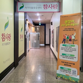 [속보]“신속 대응 위해 협약”…동구, 청년 고독사 사업 해명