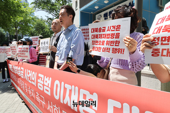 [포토] 대북송금 사건 송치 촉구하는 김세의 대표