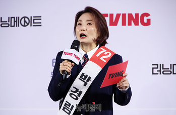 [영상] 하이틴 정치 드라마 '러닝메이트' 소개하는 MC 박경림 