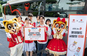 [포토] 롯데월드, 세계헌혈자의날 맞아 '헌혈캠페인’ 진행