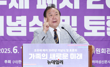 [포토] 축사하는 정대철 헌정회장 