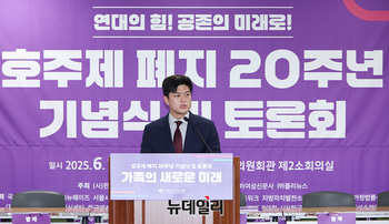 [포토] '호주제 폐지 기념식' 축사하는 김용태 비대위원장 