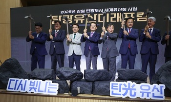김진태 