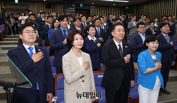 [포토] 국민의례하는 더불어민주당 