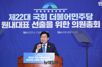 [포토] 인사말하는 박찬대 직무대행 