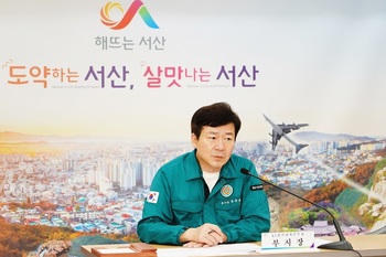 서산시, 고병원성 AI 의심 오리 농장 발생…‘전파 차단’ 총력