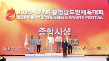 천안시, ‘2025 제77회 충남도민체육대회’ 4년 연속 종합우승