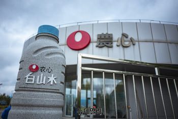 [포토] 40년 기다림 담은 물 '농심 백산수'