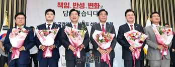 [포토] 국민의힘 원내대표 선출 의원총회