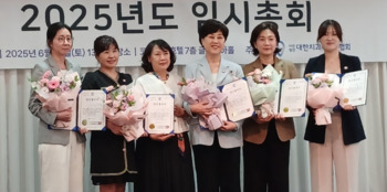 백석대 박정란 교수, 제20대 대한치과위생사협회 회장 선출