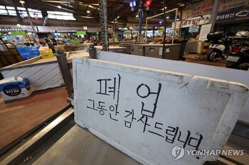 0%대 성장인데 주가·집값만 高高 … '거품경제'로 거덜난 '일본식 장기불황' 늪 빠진다