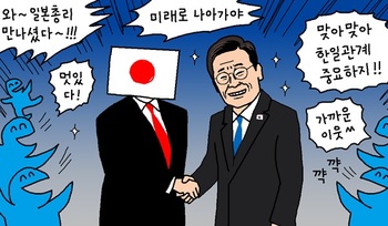 [윤서인의 뉴데툰] 적응이 안 된다