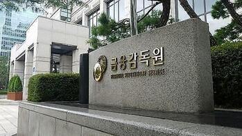 1분기 자산운용사 운용자산 4.5% 증가 … 운용사 수수료 수익↓