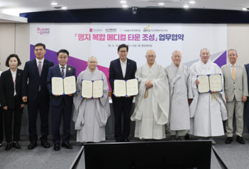 서부산에 동국대병원 들어선다… '15분 도시' 실현 본격화