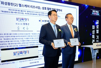 화성시, 20조 투자유치 조기 달성