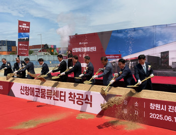 부산항 신항, 국내 최대 규모 물류센터 착공