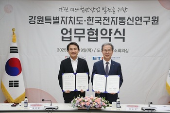 김진태 