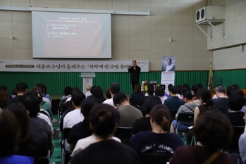 화성시아르딤복지관, 돈황예술 인문학 특강 