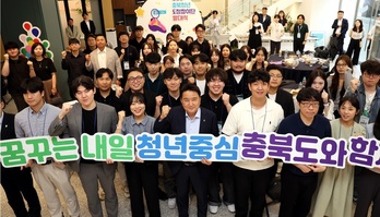 “청년 정책, 청년이 직접 만든다”…충북 청년 도정참여단 본격 활동