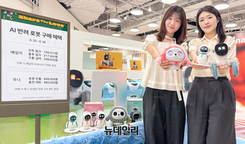 현대백화점, 목동점서 귀여운 반려 로봇 만나보세요~!