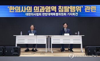 끝나지 않은 '리도카인 전쟁' … 한의사 사용권 두고 공방전 지속 