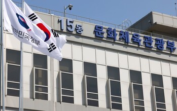 문체부, 필리핀서 '제4회 국제 저작권 보호·집행 심포지엄' 연다