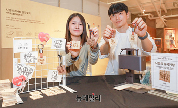 [포토] 현대리바트 "성수동 팝업서 미션완료하고 원목키링 득템하세요"