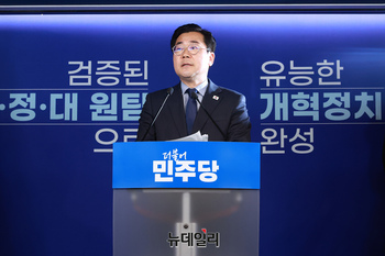 [포토] 당권 도전하는 박찬대 민주당 의원