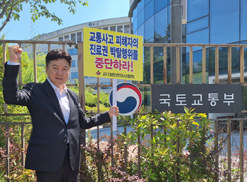 한의협 "교통사고 치료 8주 제한은 보험사 배불리기용 졸속 입법"