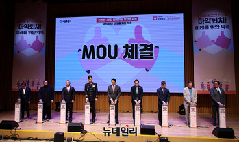 [포토] 서울시, 청(소)년 마약 대응 강화를 위한 업무협약