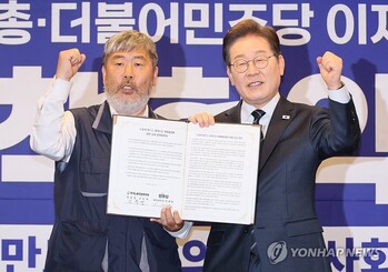 노조, 李 대통령에 '대선 청구서' 꺼냈다 … 첫 요구는 