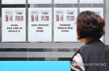  임대차계약 10건중 6건 '월세' … "100만원이상 고액계약 급증"