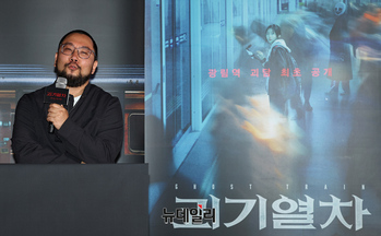 [포토] 호러영화 '괴기열차' 연출 맡은 탁세웅 감독