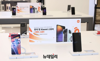 [포토] 국내 첫 '샤오미' 오프라인 매장 오픈