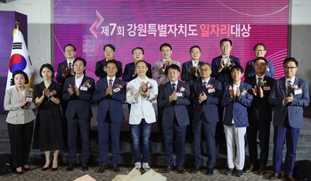 ㈜유바이오로직스, '강원도 일자리대상' 대상 영예 … 김진태 