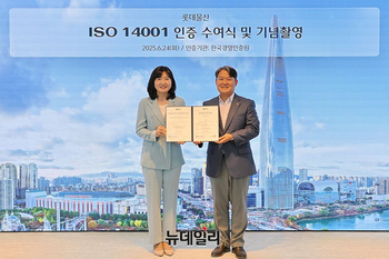 [포토] 롯데물산, 환경경영시스템 국제 표준 'ISO 14001' 인증 획득